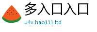 77777788888王中王正版为7777788888管家婆老家凤凰